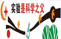 干貨！垃圾滲濾液實驗測試方法及注意事項