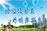垃圾分類處理你知道嗎？（圖解）